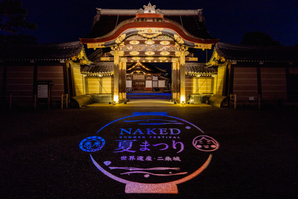 『本丸御殿公開記念 NAKED夏まつり 2024 世界遺産・二条城』重要文化財：唐門　ライトアップ