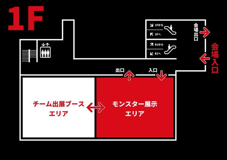 「魔改造の夜 THE MUSEUM」イベント会場内MAP 1F