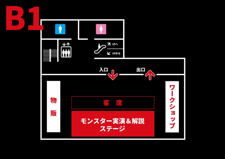 「魔改造の夜 THE MUSEUM」イベント会場内MAP B1