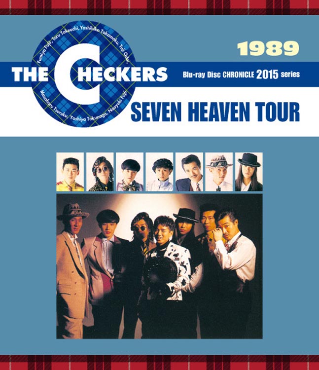 チェッカーズ 1989 SEVEN HEAVEN TOUR